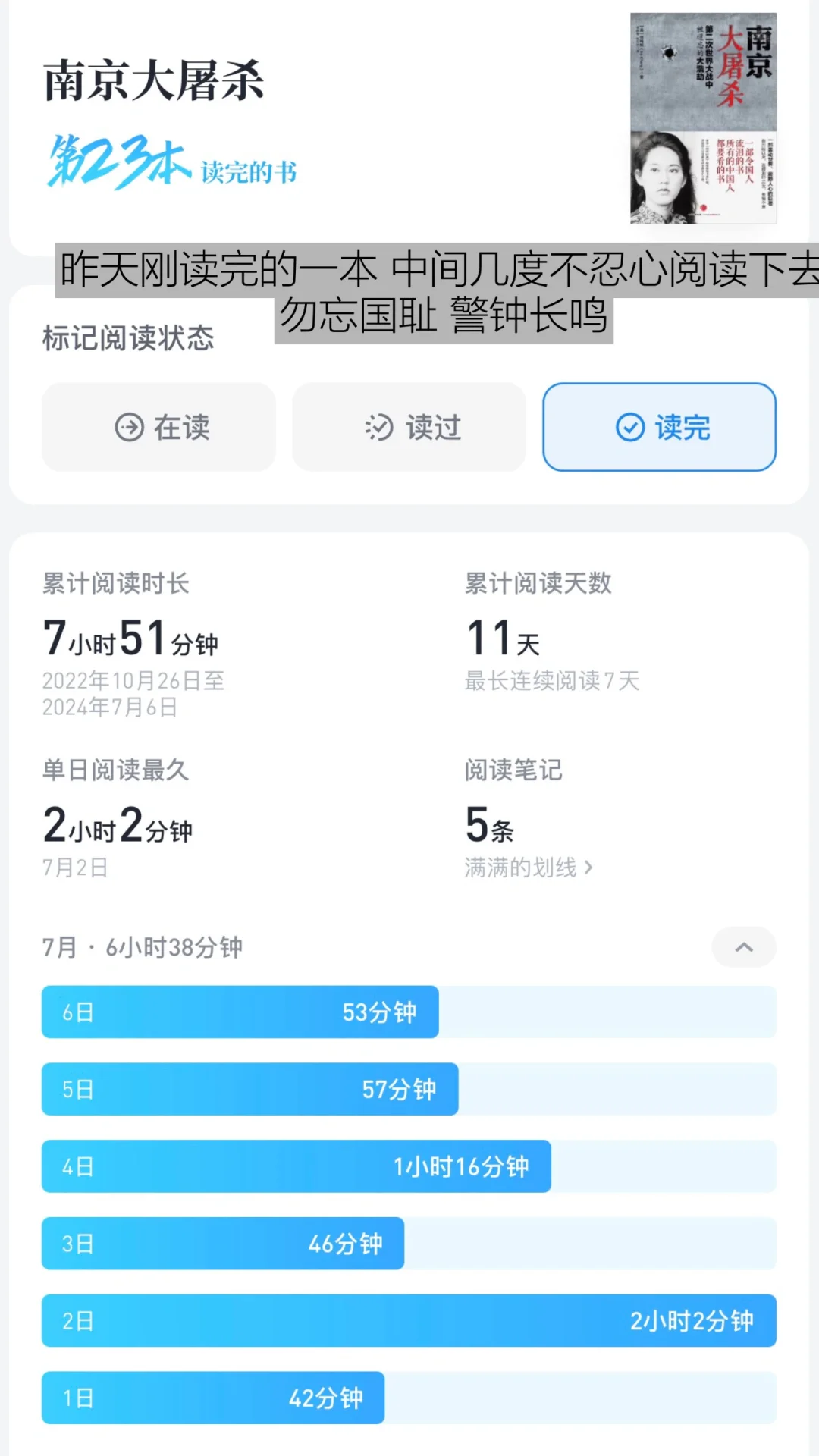 就这样不停不停地阅读