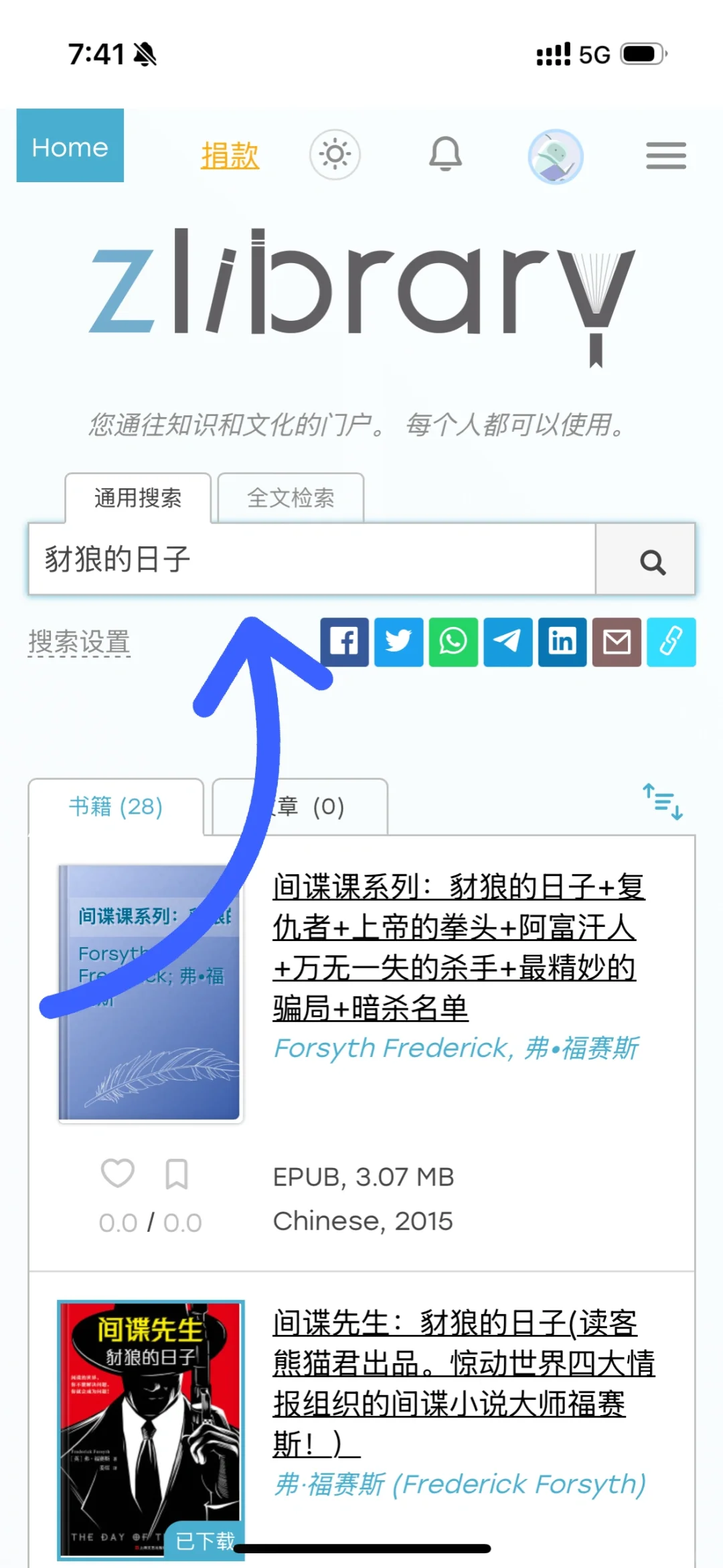 zlibrary 导入电子书到kindle教程来啦