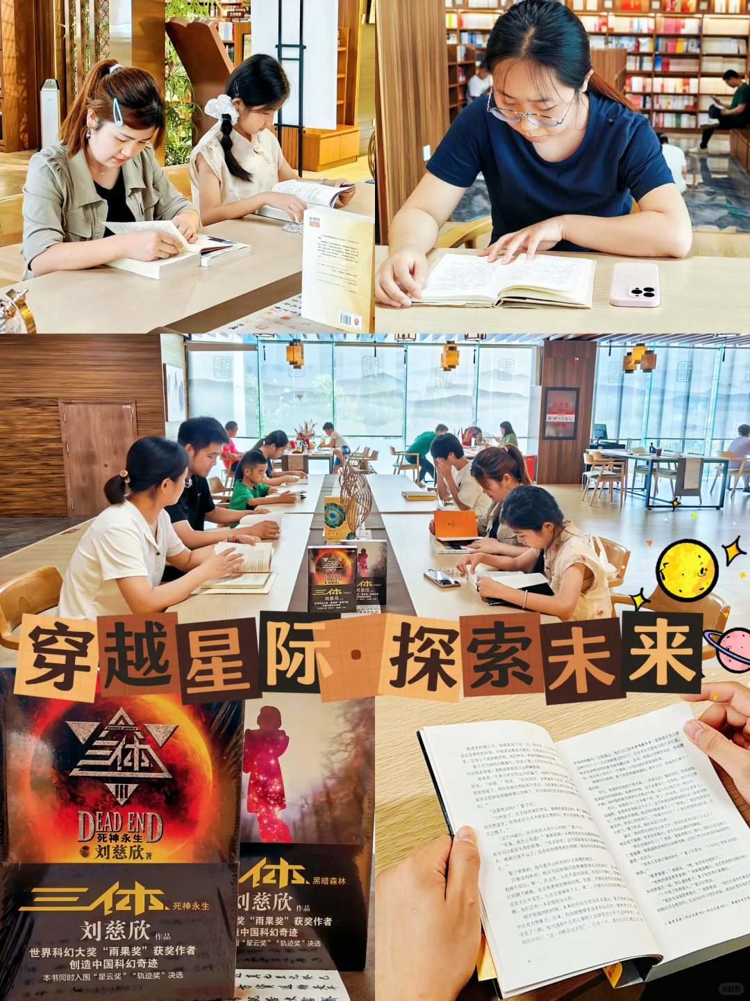 夏日限定浪漫！石家庄书城把书香玩出花啦！