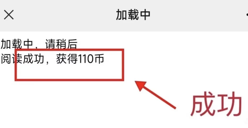 可乐阅读奖励🎉🎉🎉