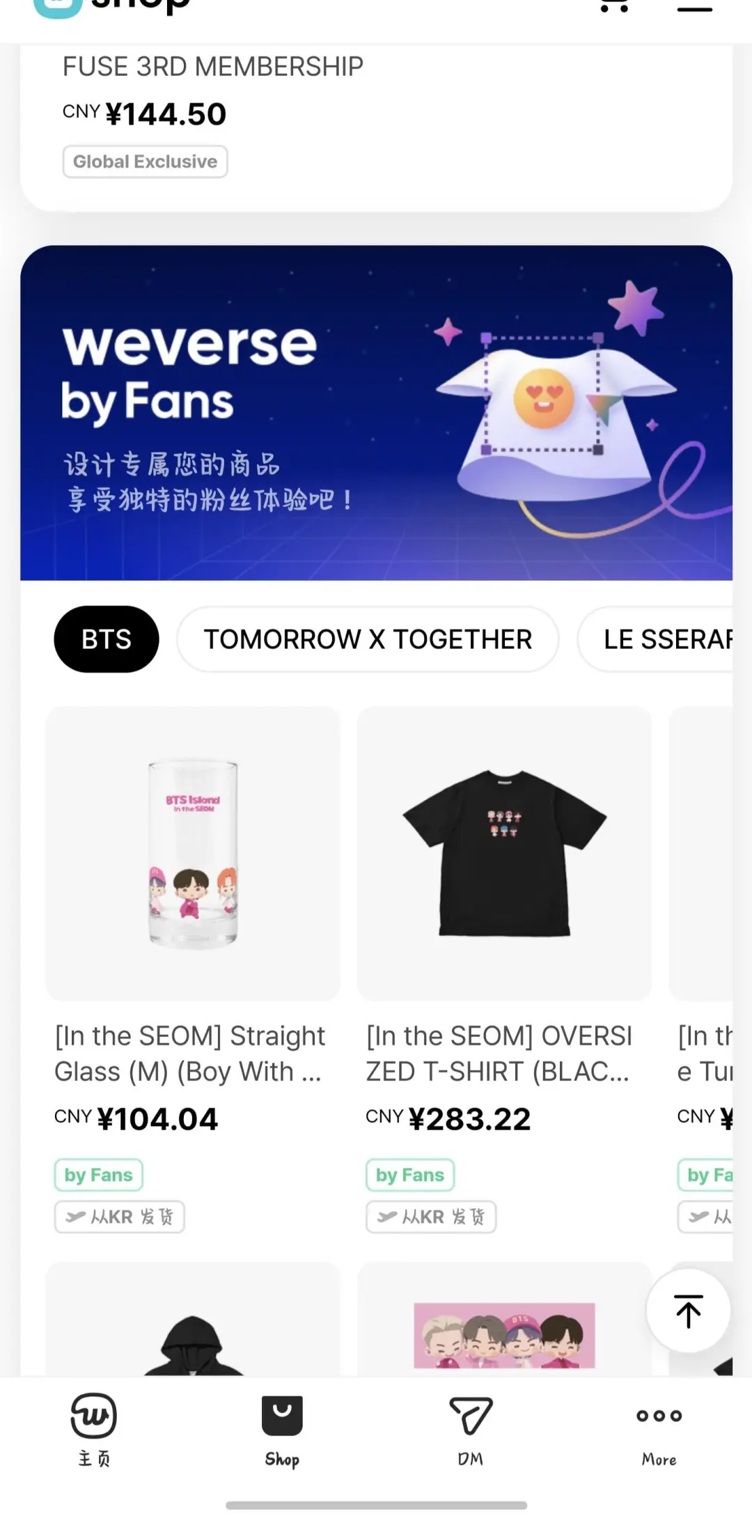 weverse更新最新安装包更新