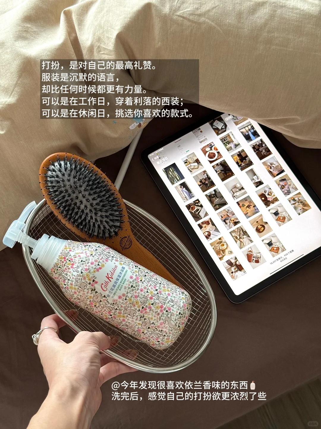 生命力表现｜在于勇敢地分享，打扮，探索
