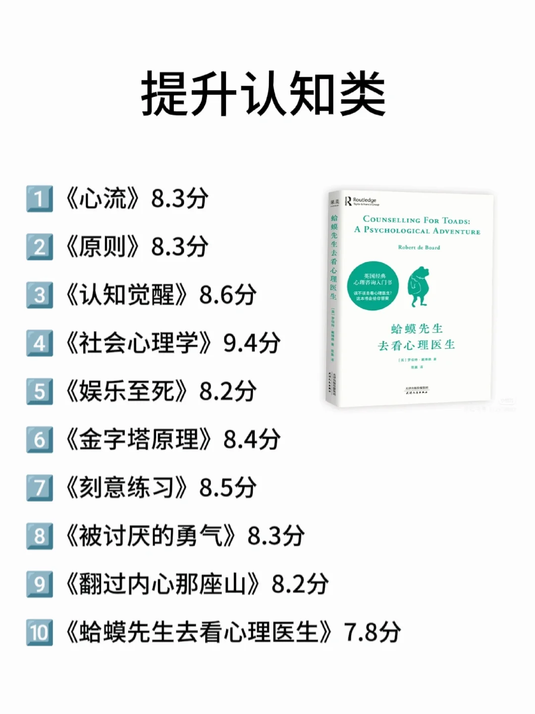 人一定要大量读书｜看书多了，焦虑就少了