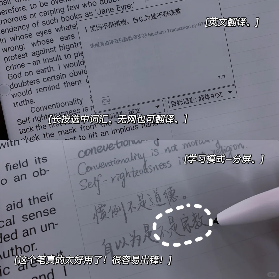 测评｜千万不要买掌阅iReader Smart2‼️