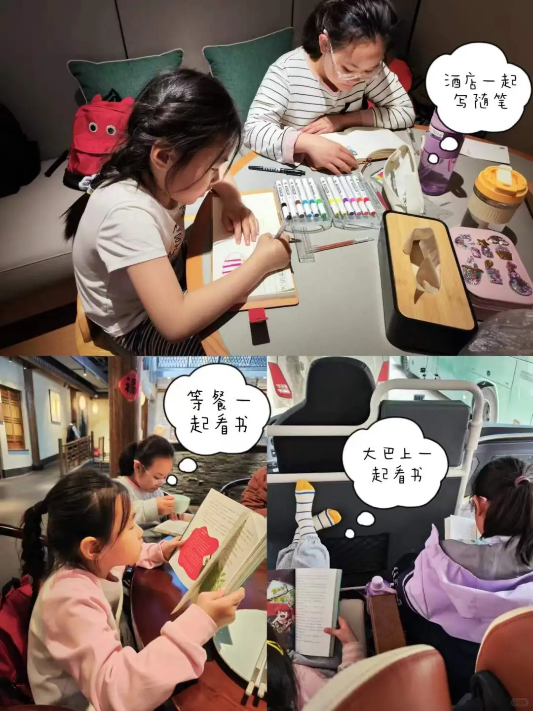 女儿爱看书，说说我是怎么做的