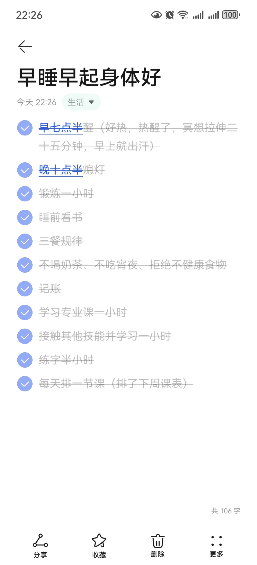 有什么书推荐吗