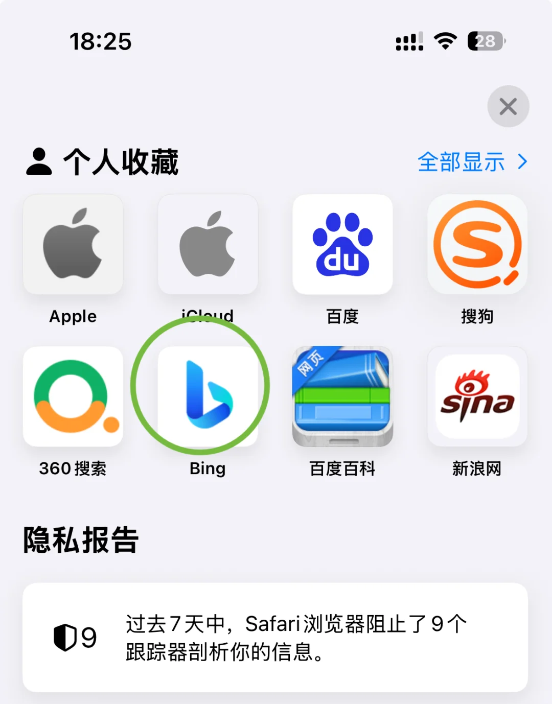 不是！怎么这都有！