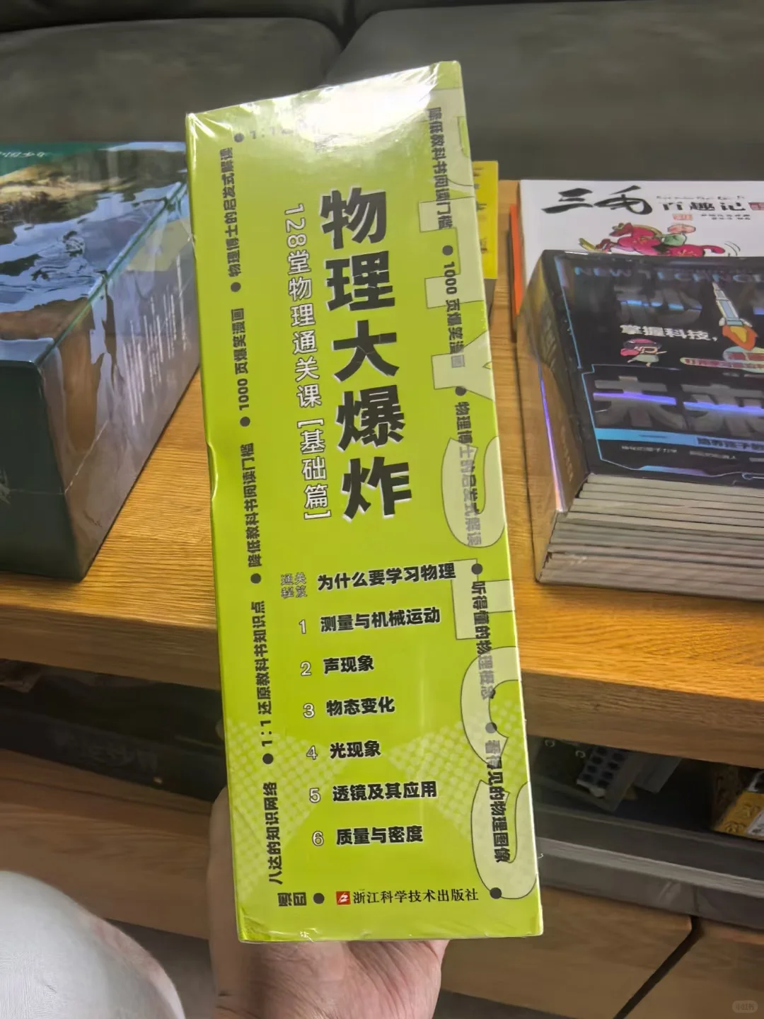 二年级，儿子终于尝到阅读的甜头了～