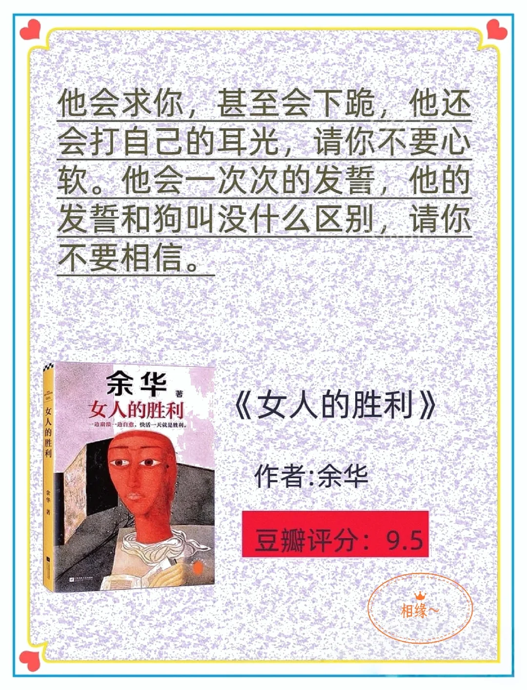 2025年再忙也要读完的10本书