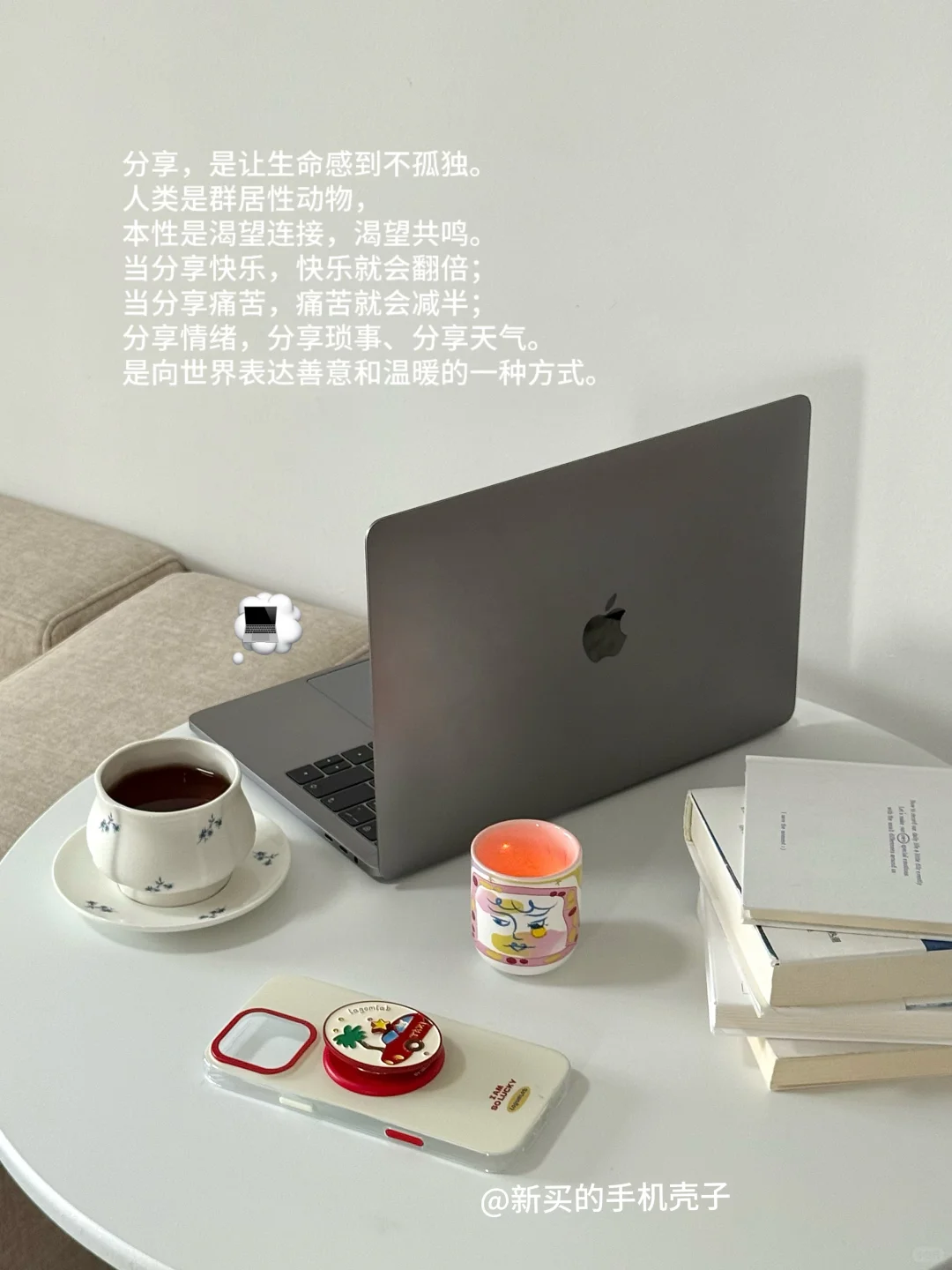 生命力表现｜在于勇敢地分享，打扮，探索