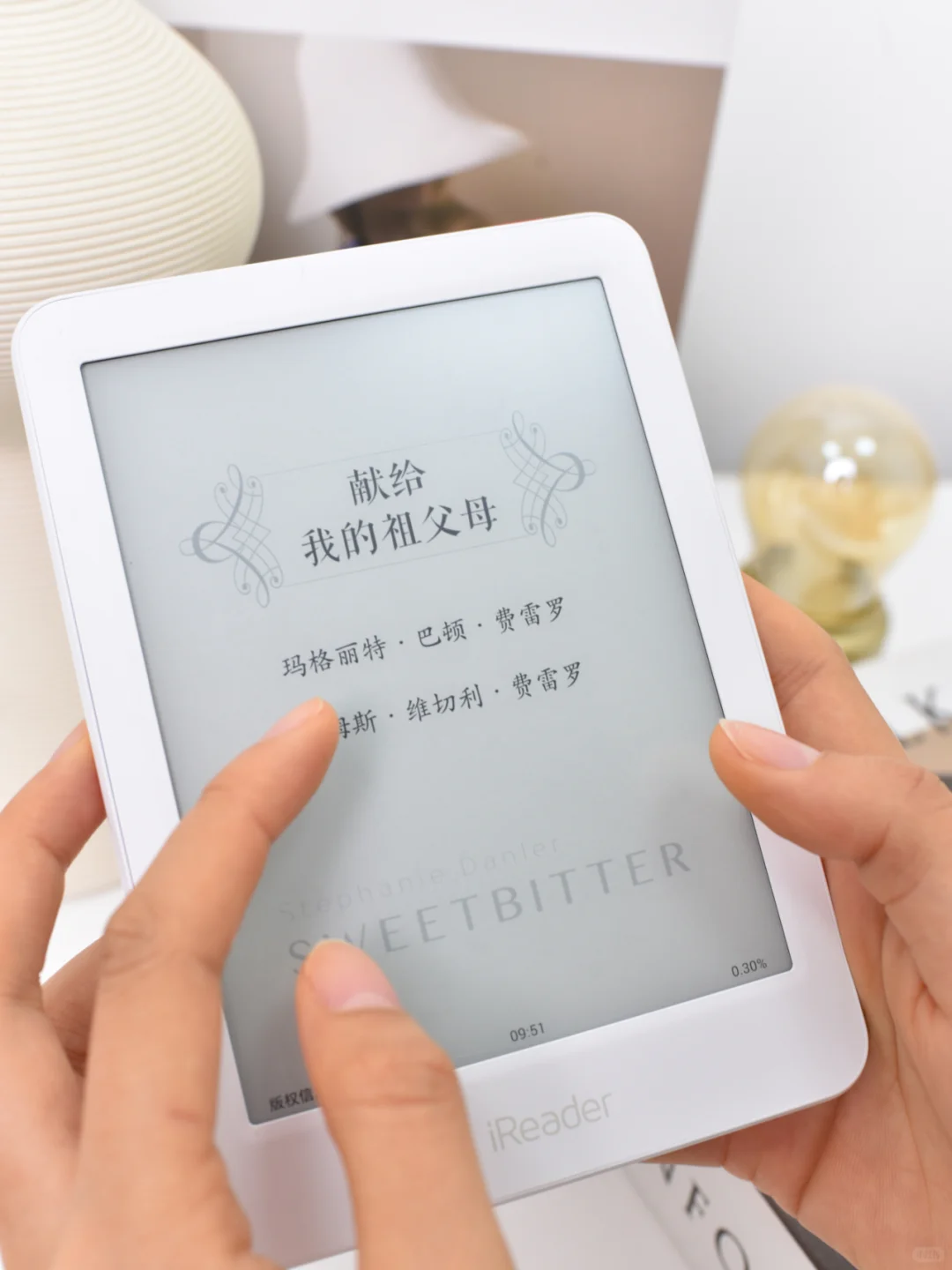 超值宝藏阅读器｜掌阅.iReader 青春版