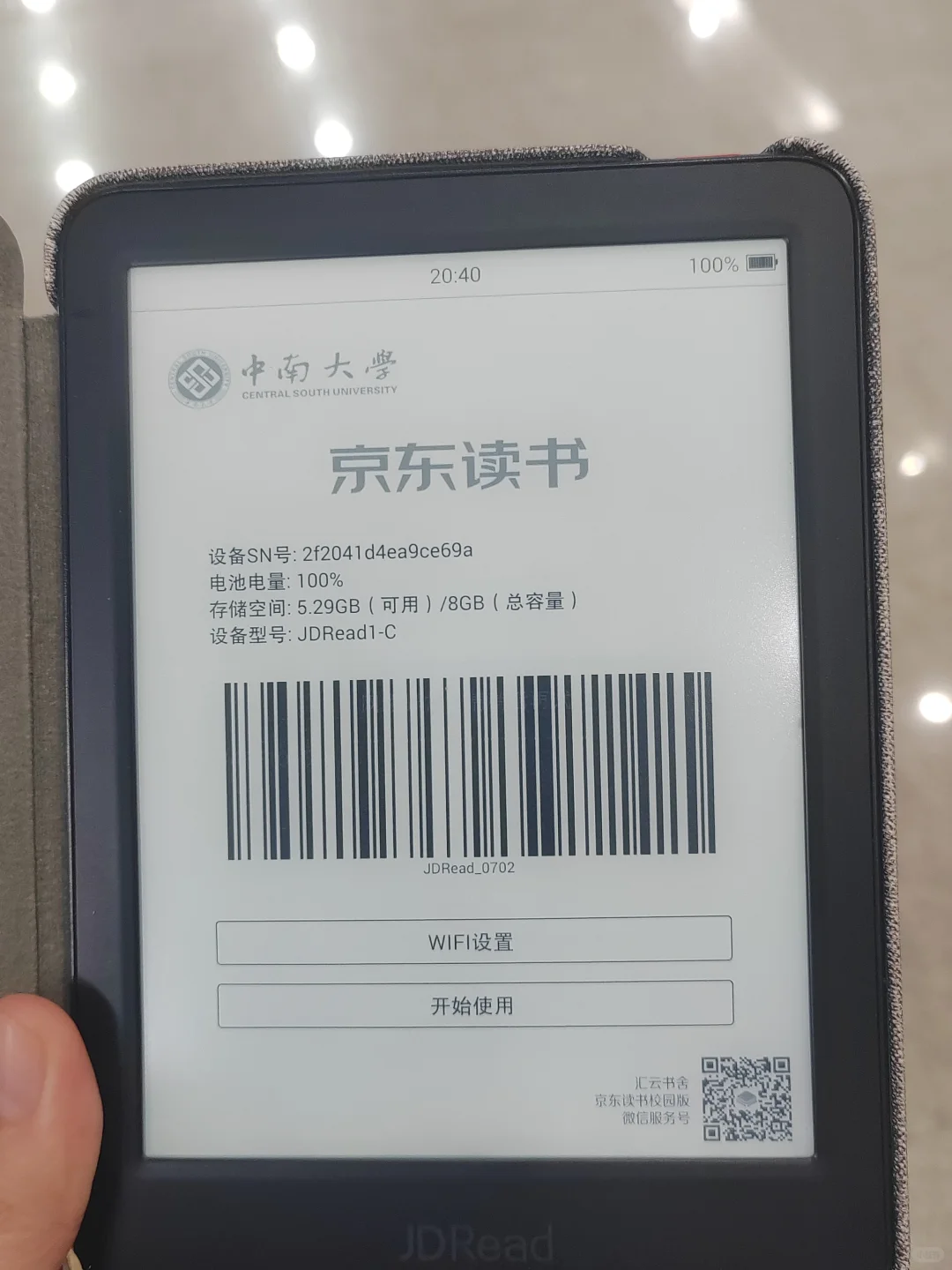 湘雅你也是好起来了