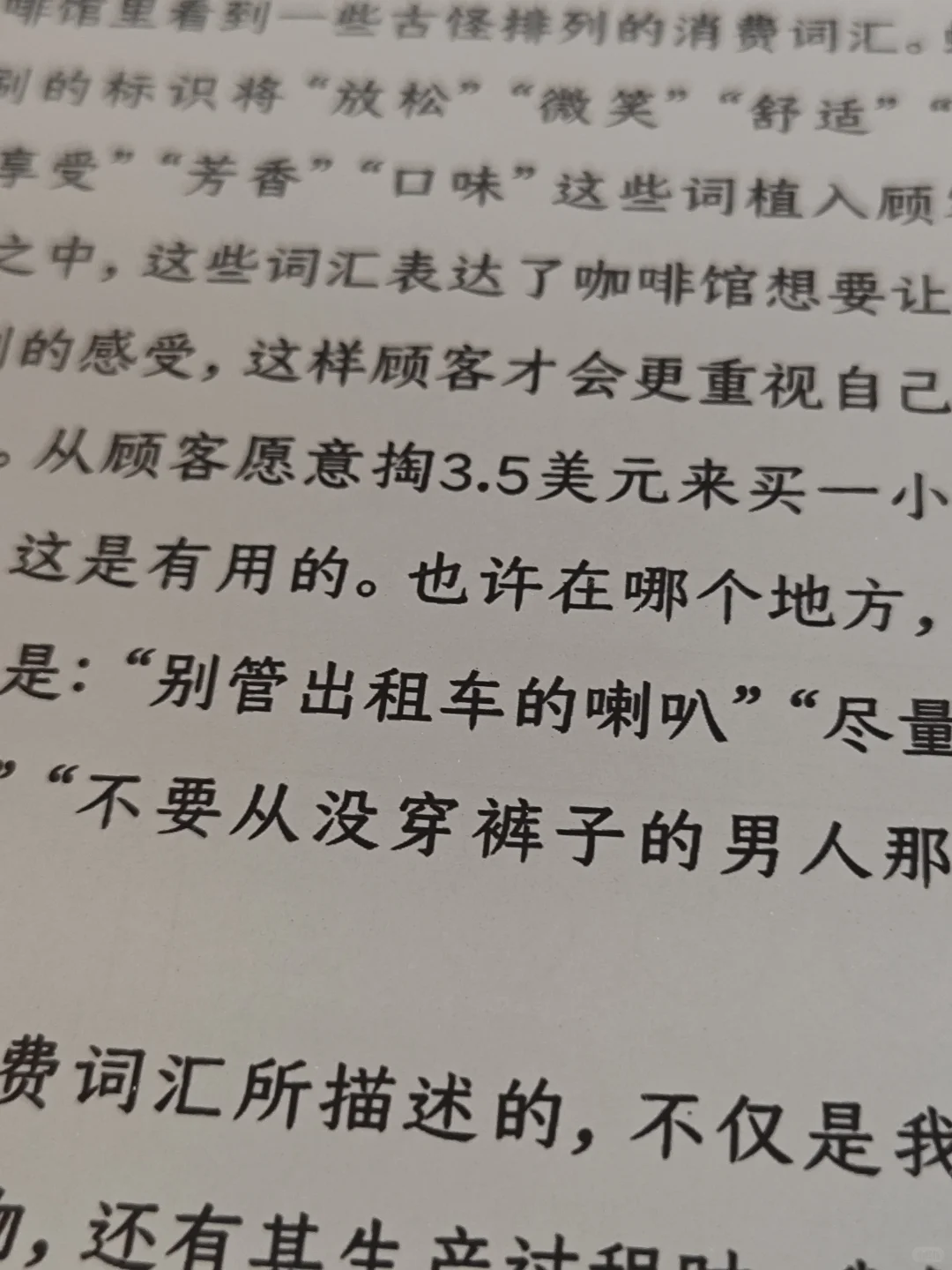 掌阅neo3到手，说一下感受