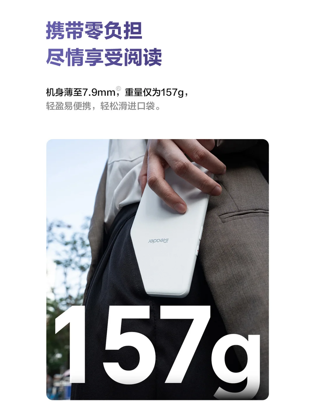 一图看懂新品💃掌心Tango❗