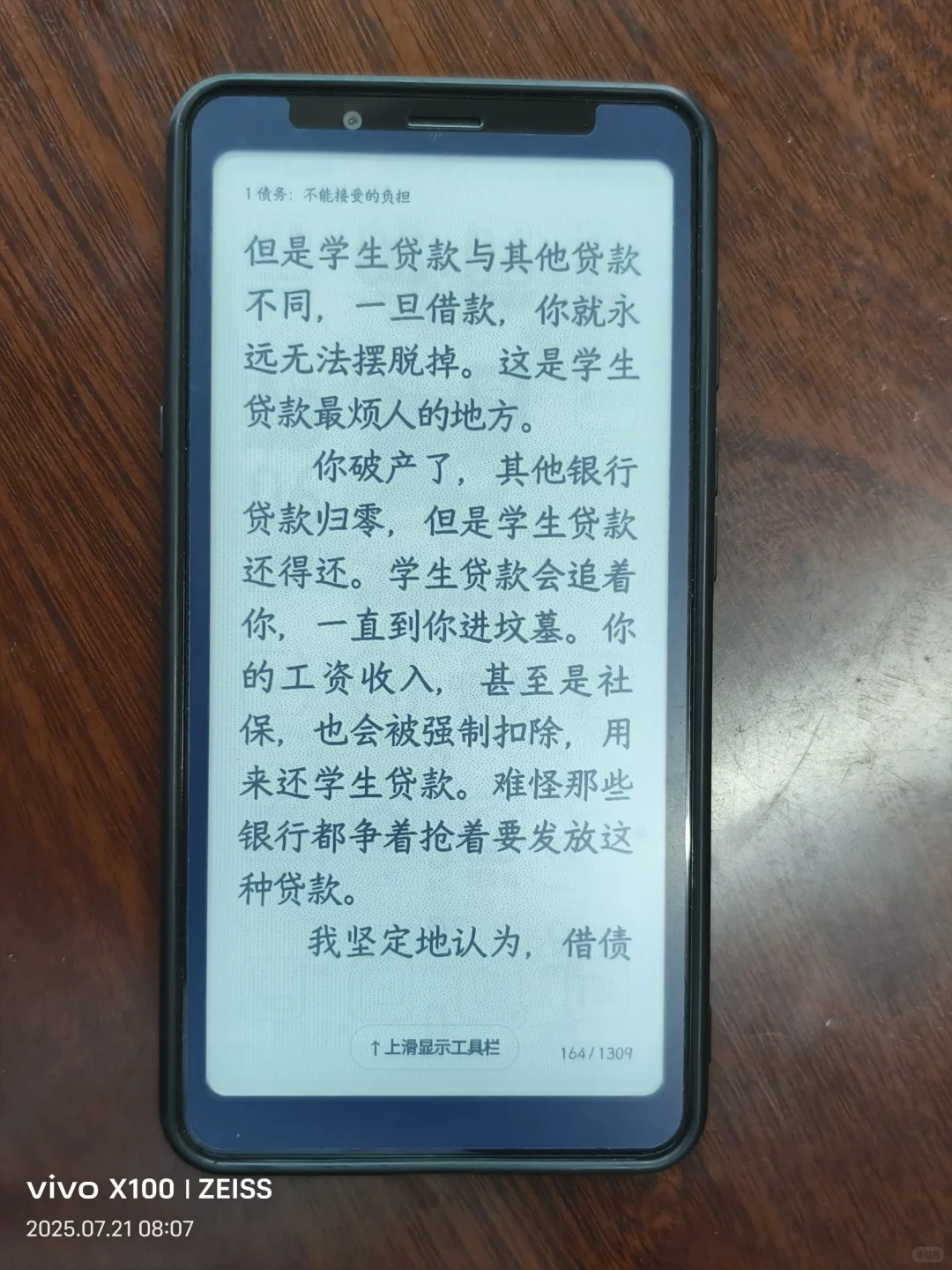 掌阅facenoteF1阅读器，终究还是不方便阅读