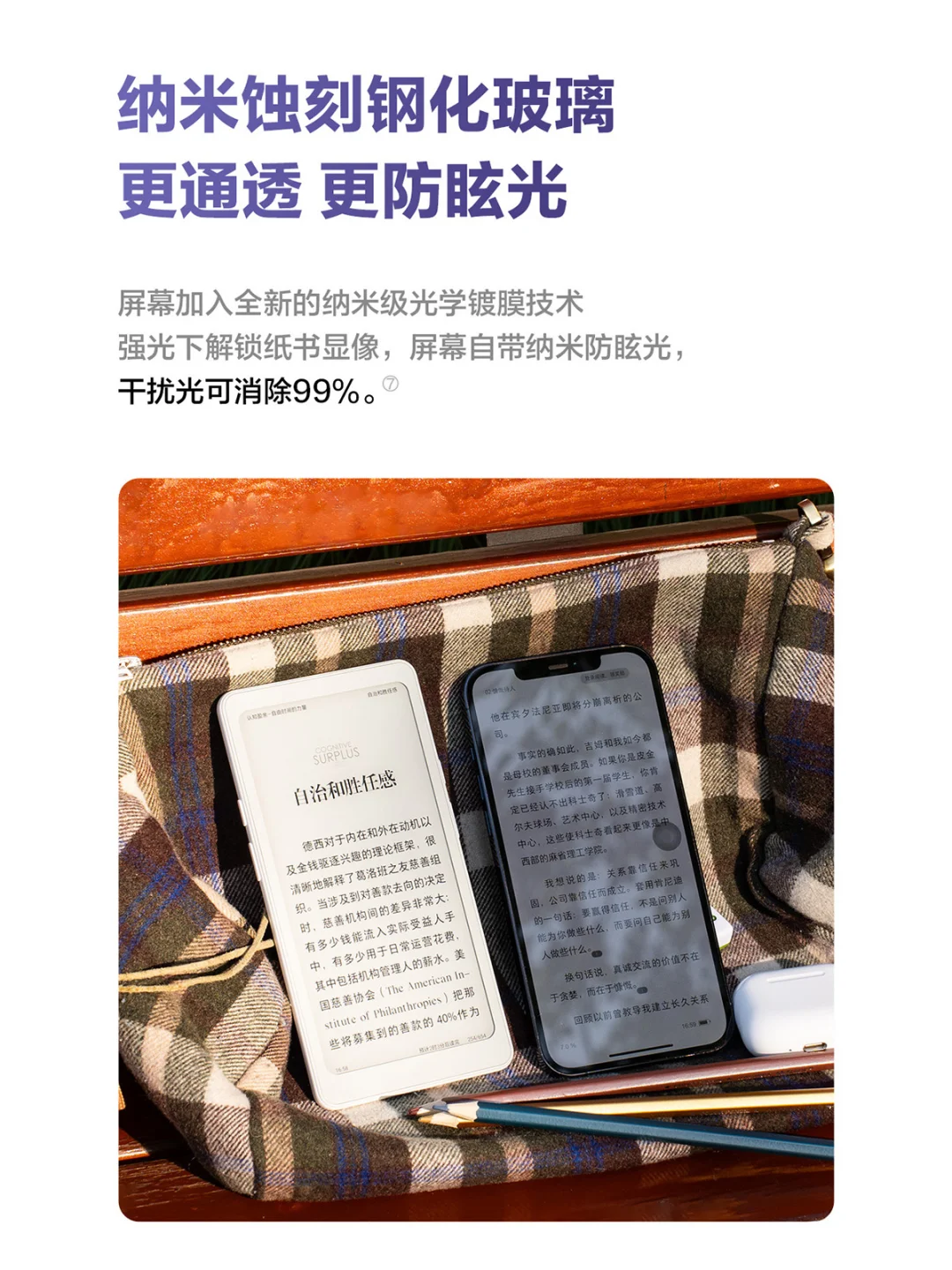 一图看懂新品💃掌心Tango❗