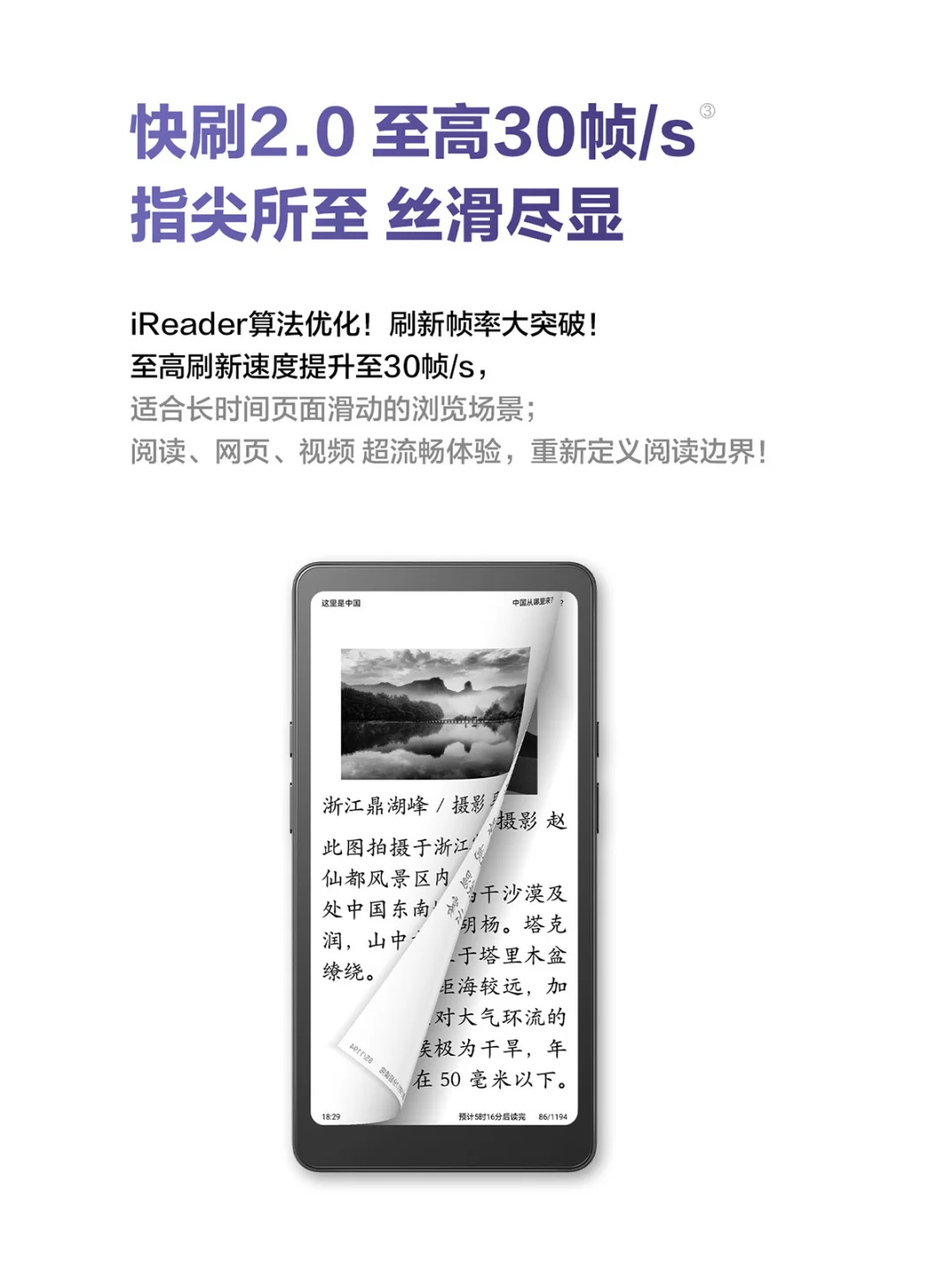 一图看懂新品💃掌心Tango❗