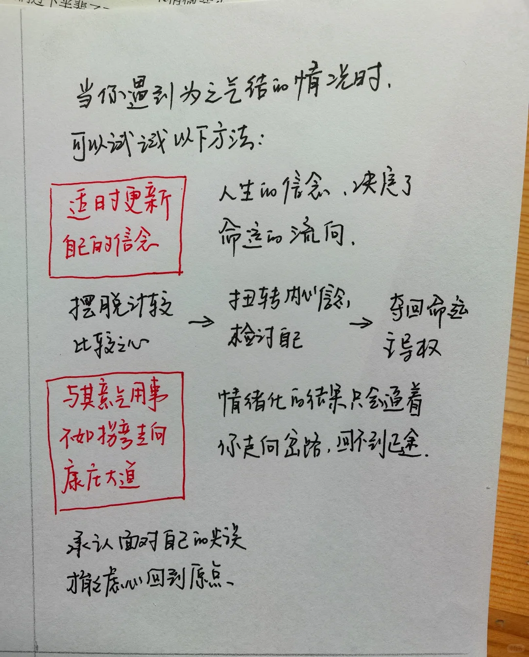 ❤幸福日记｜早起就是为了享受阅读和咖啡