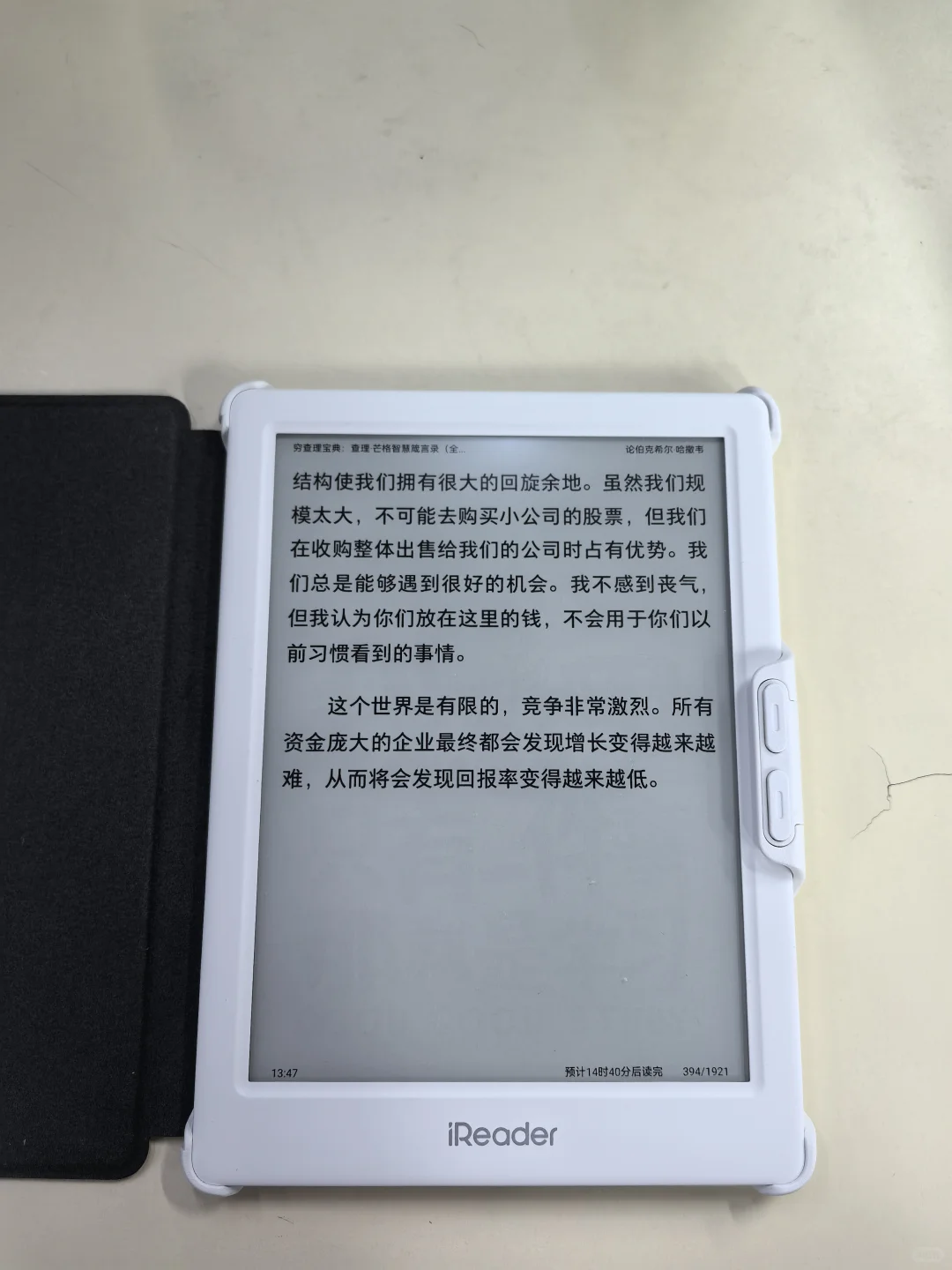 真的可以实现随时随地看书拉
