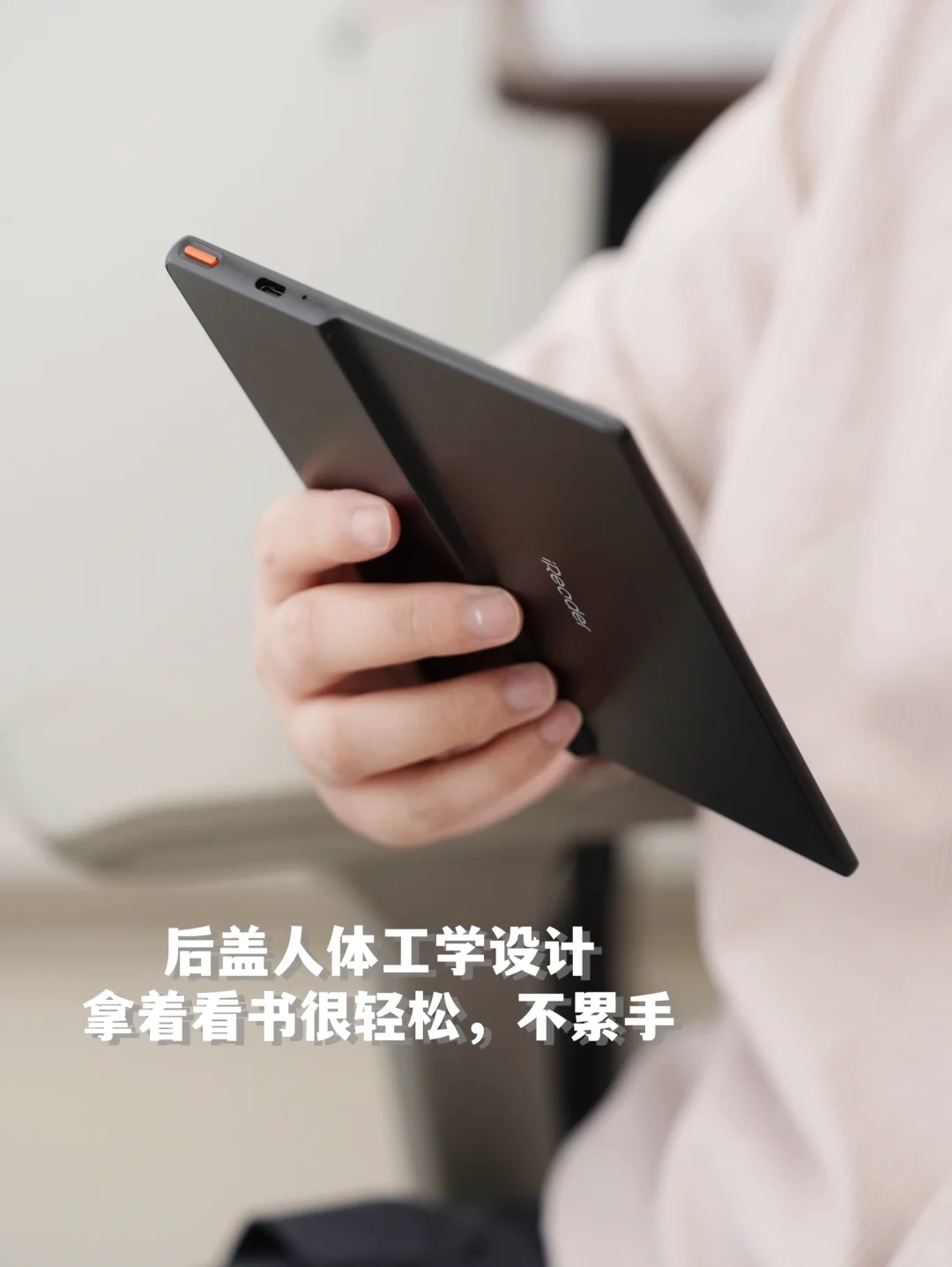 已经有了iPad，为啥我还是买了墨水屏阅读器？