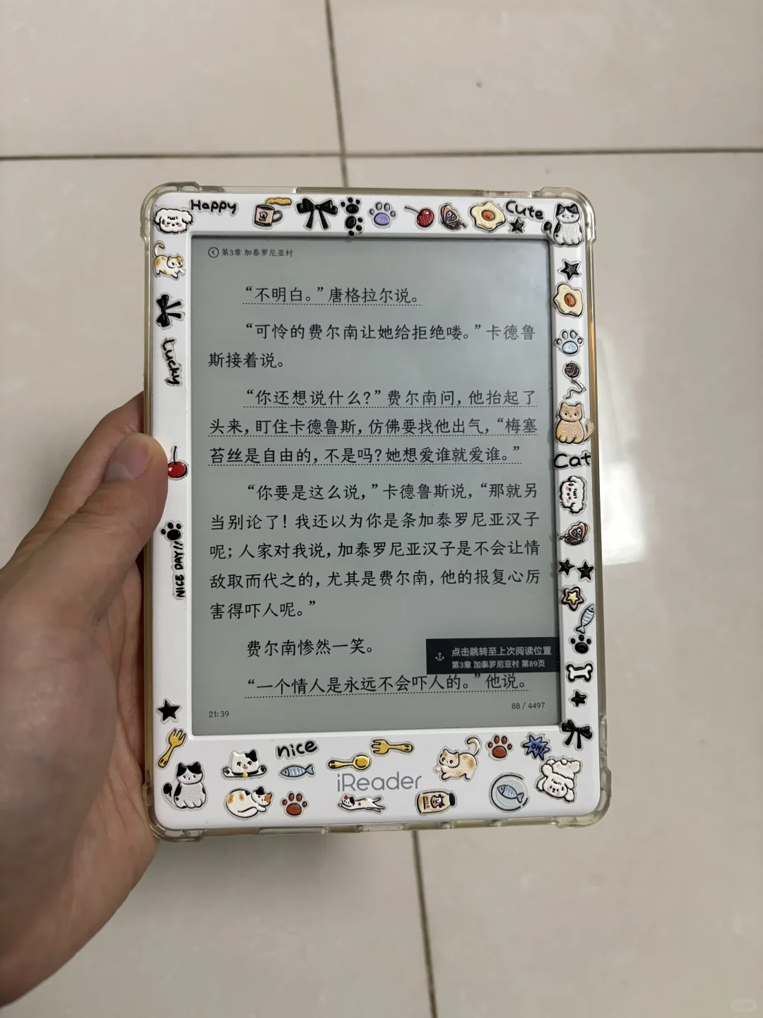 三个阅读器，有你喜欢的吗？