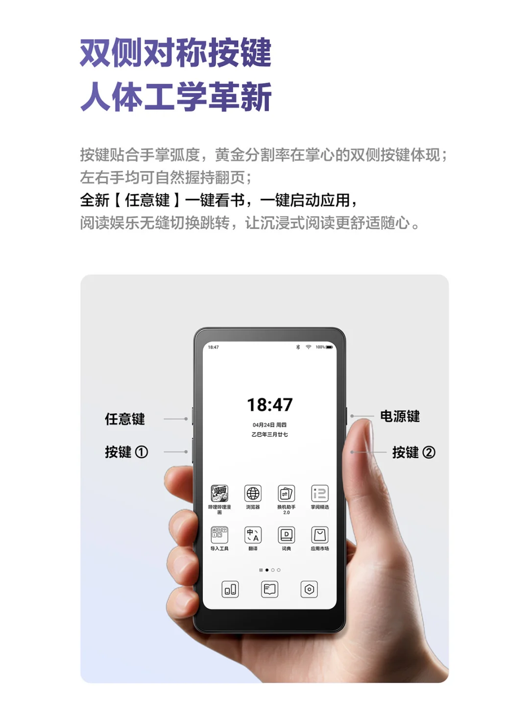 一图看懂新品💃掌心Tango❗