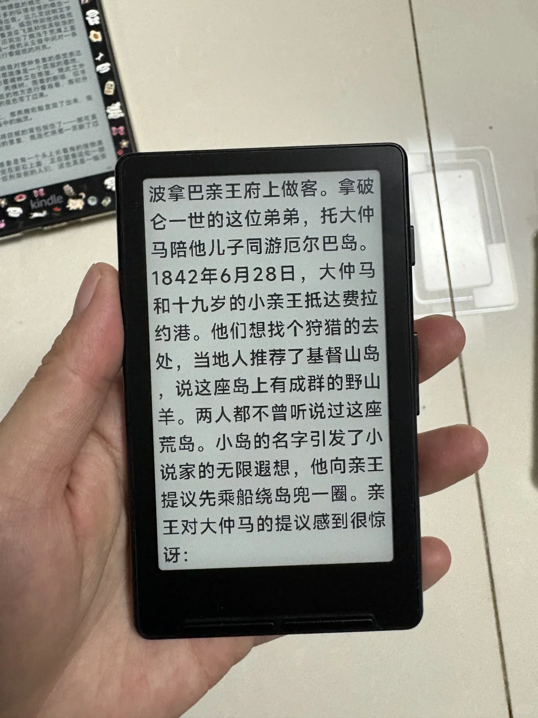 三个阅读器，有你喜欢的吗？