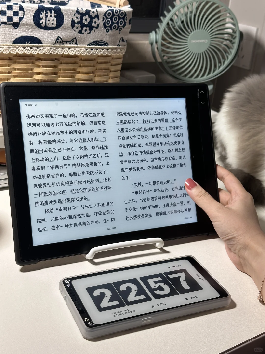 我在看一种很刁钻的尺寸