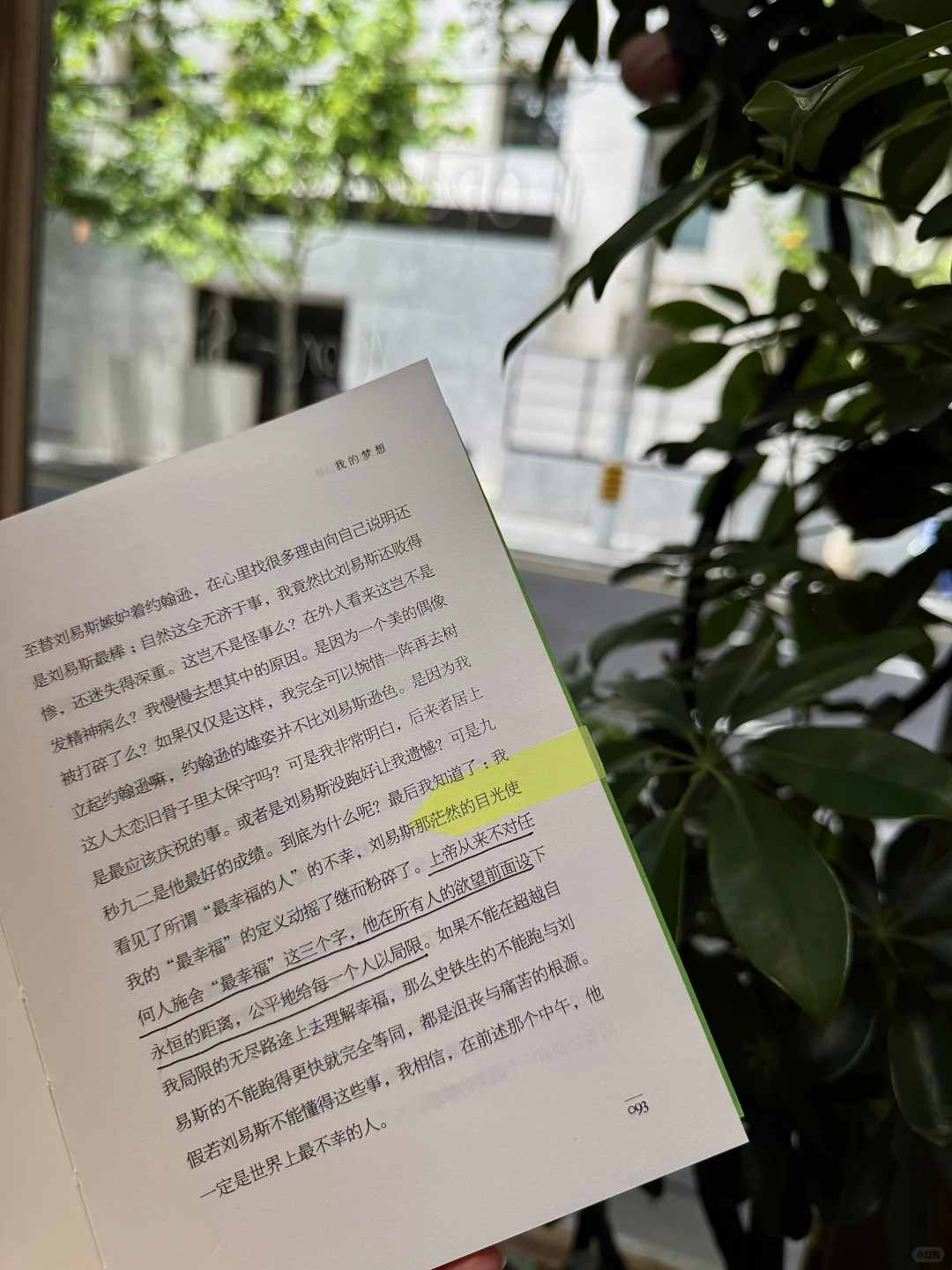 当我每天留给自己一个小时的阅读时间：