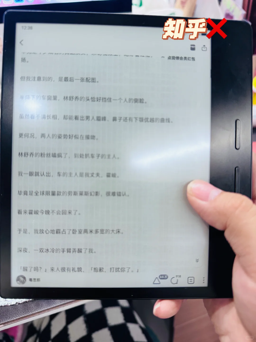 国产水墨屏vs10年前的上古kindle