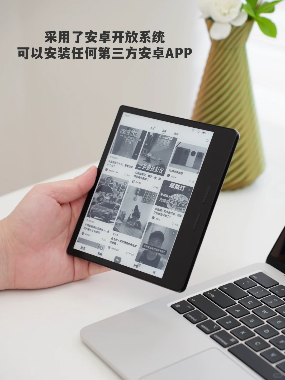 已经有了iPad，为啥我还是买了墨水屏阅读器？