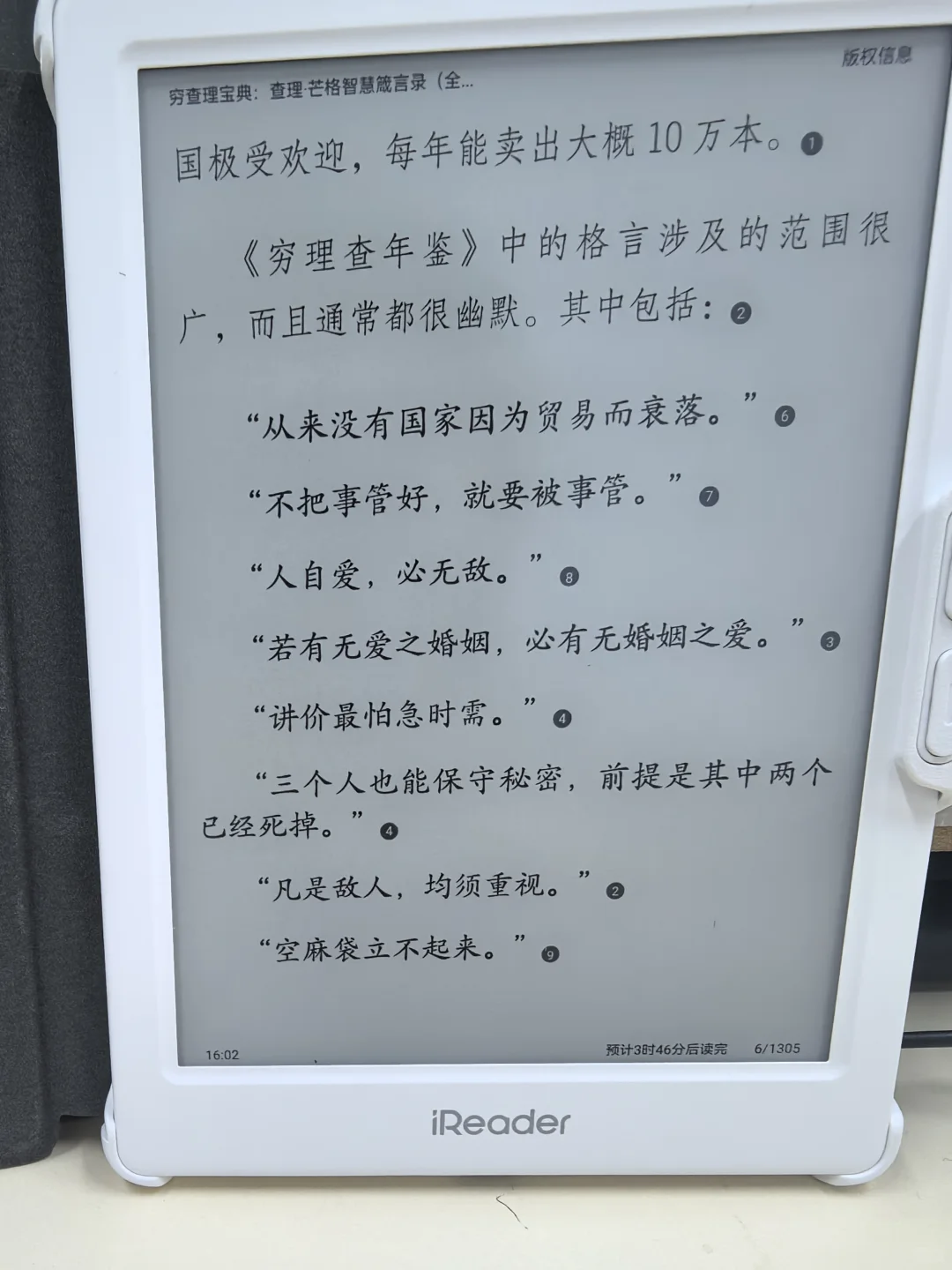 真的可以实现随时随地看书拉