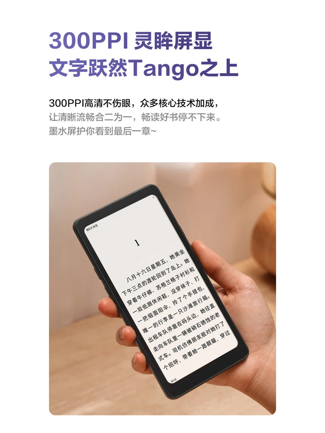 一图看懂新品💃掌心Tango❗