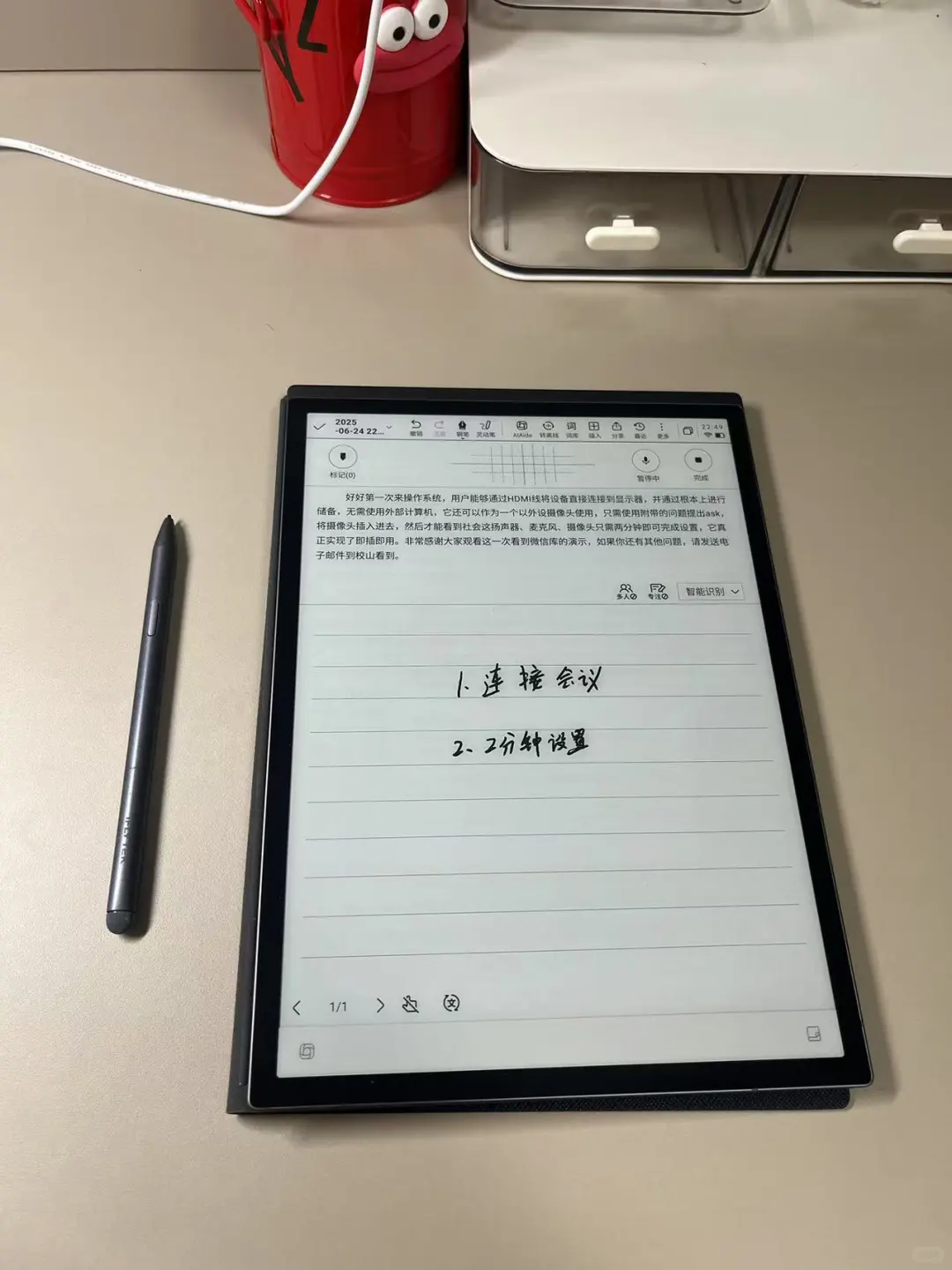 文石NoteX5和科大讯飞X3这俩咋选？