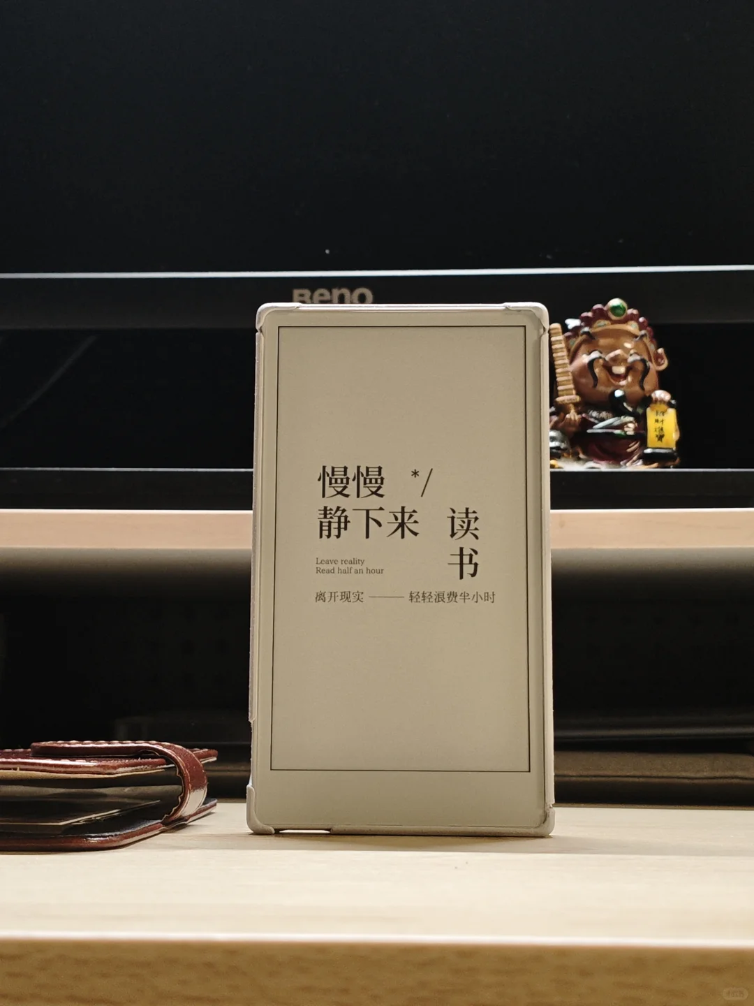 paper S3 一个可以静心阅读的小电纸书