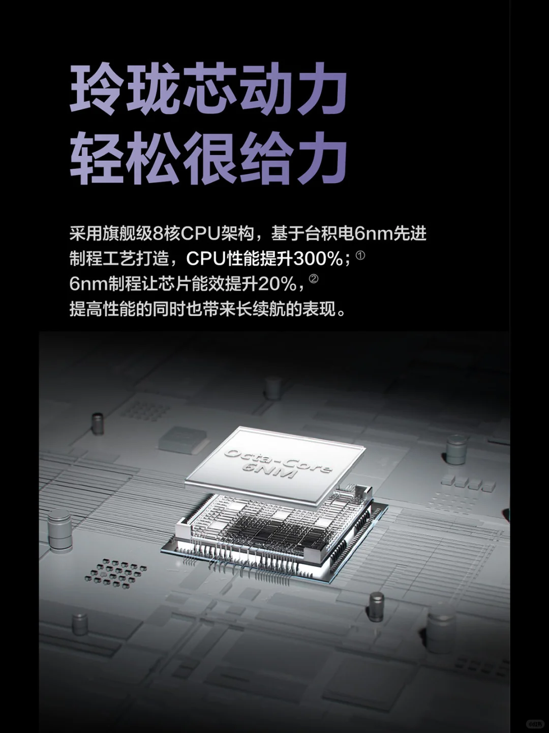 一图看懂新品💃掌心Tango❗