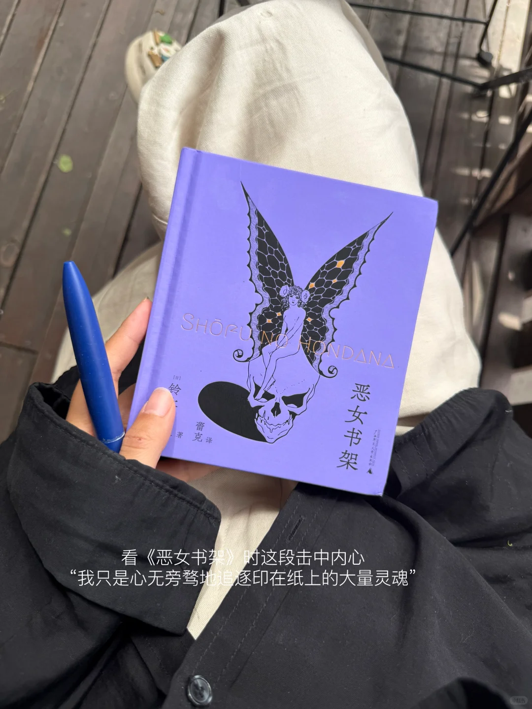 正在读书 突然意识到阅读对我的改变
