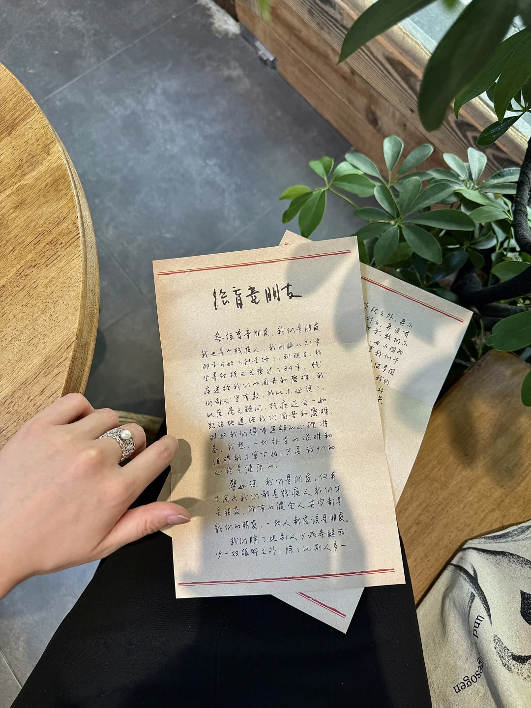 当我每天留给自己一个小时的阅读时间：