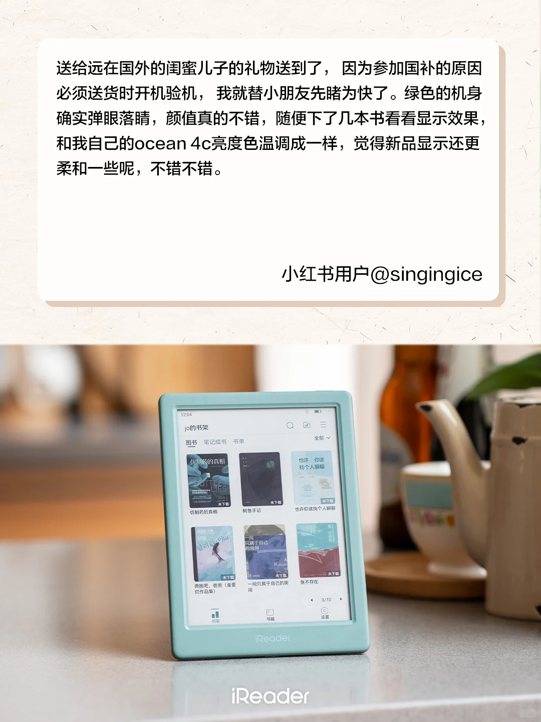 L4C新一代彩墨墨水屏，实际体验究竟如何？