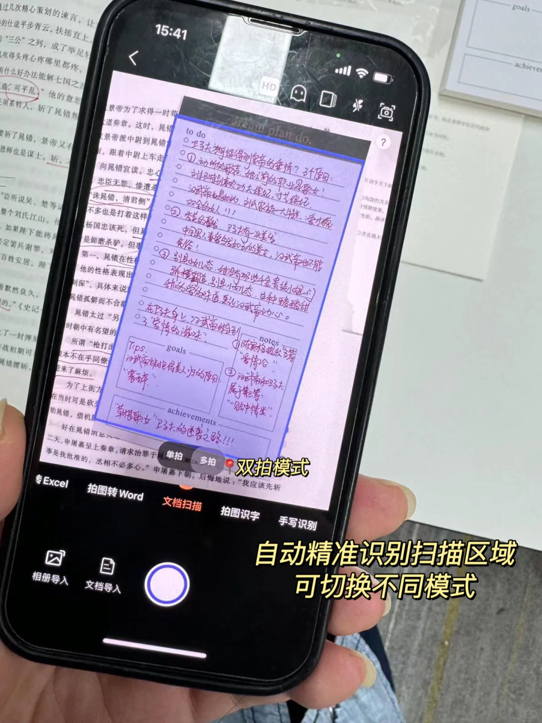 读书博主的效率神器‼️