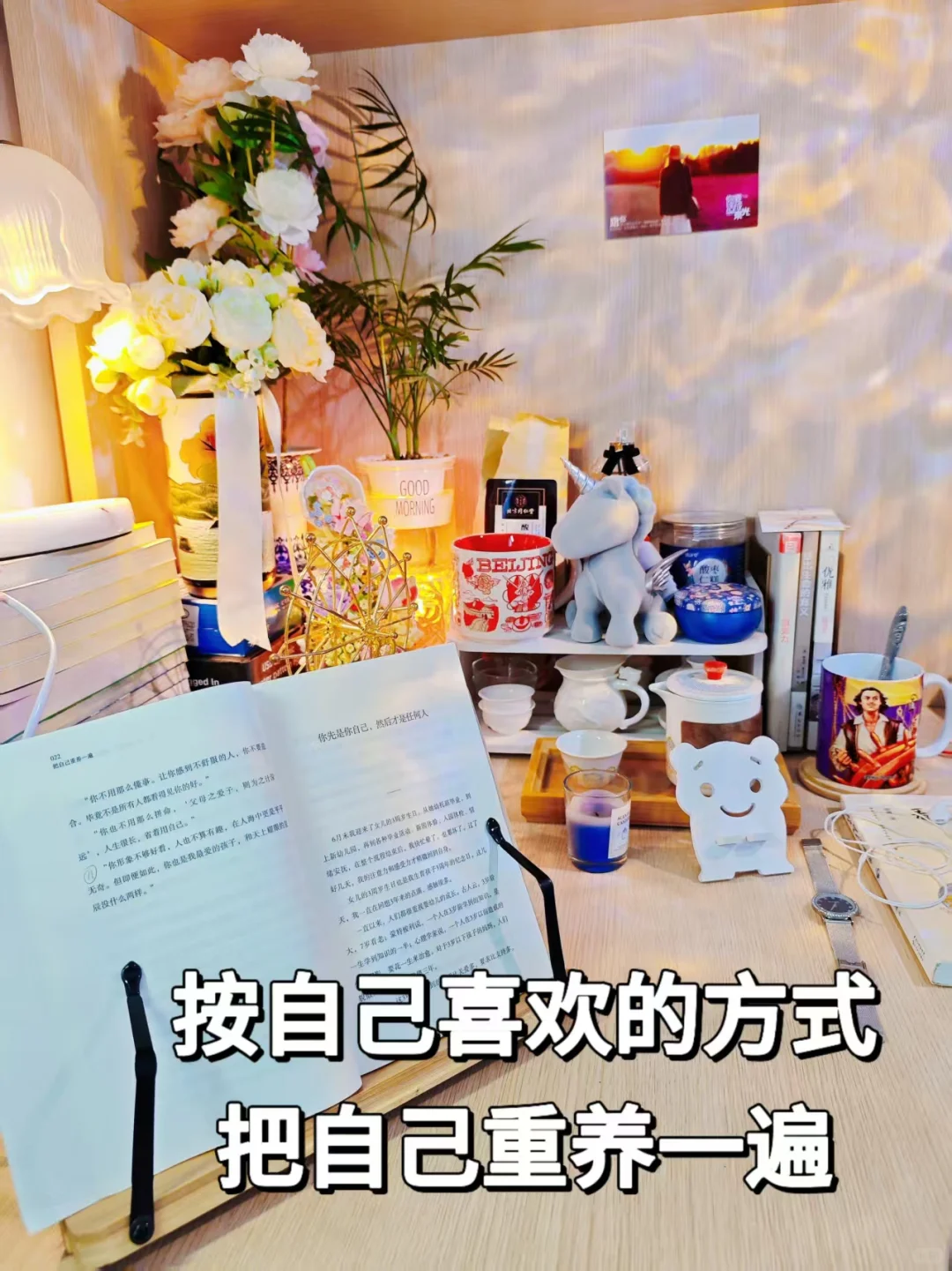 🍁读书博主第2天 I 小眼睛126