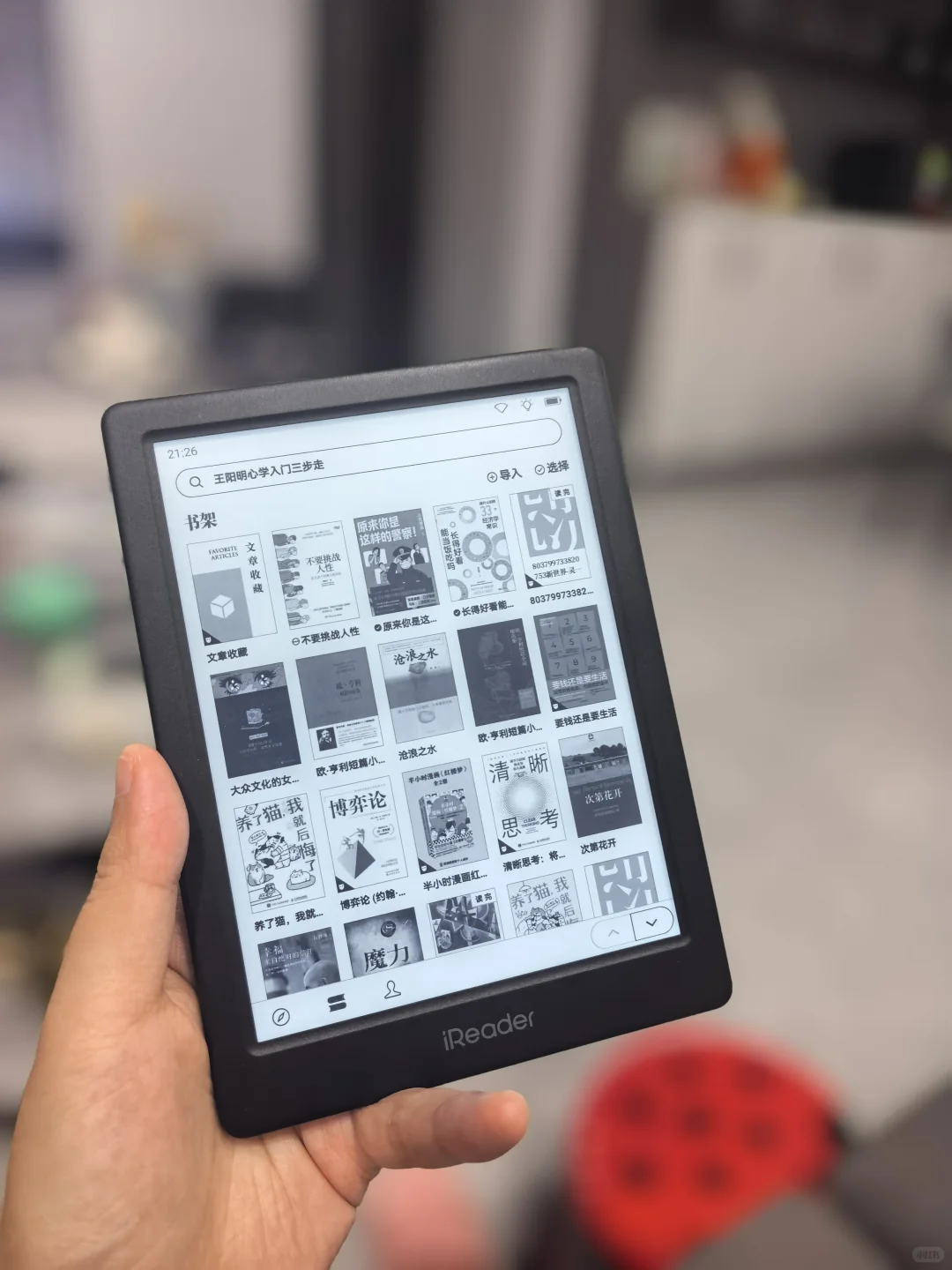 iReader neo3太香了！🔥🔥🔥