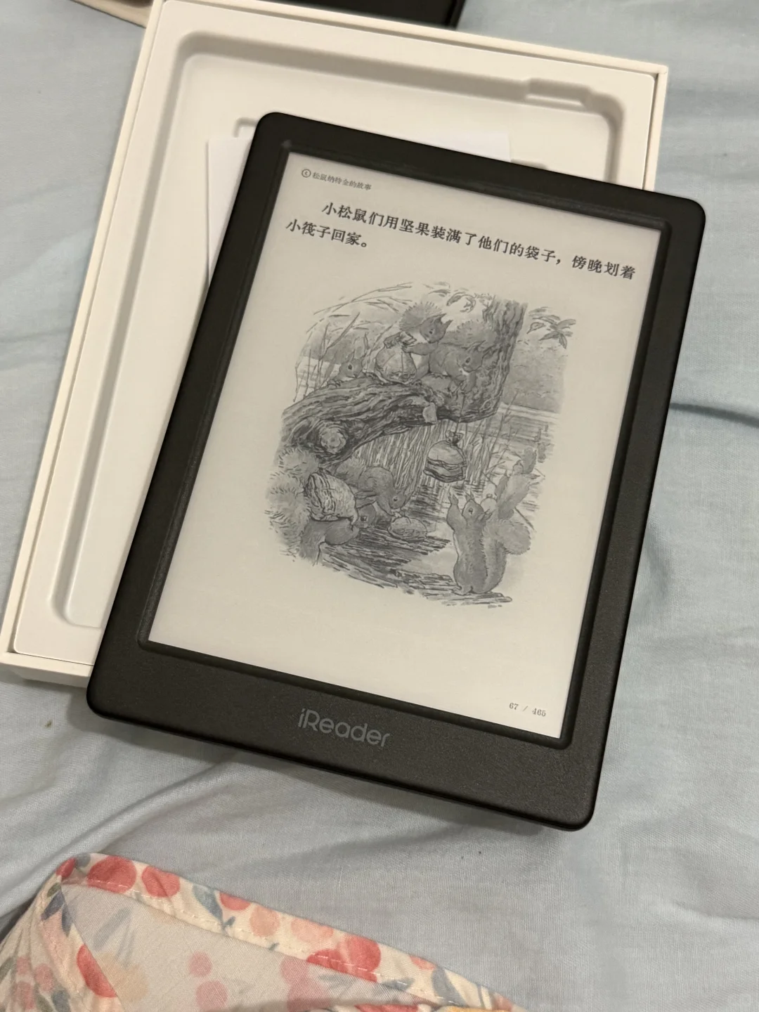 掌阅的light 4
