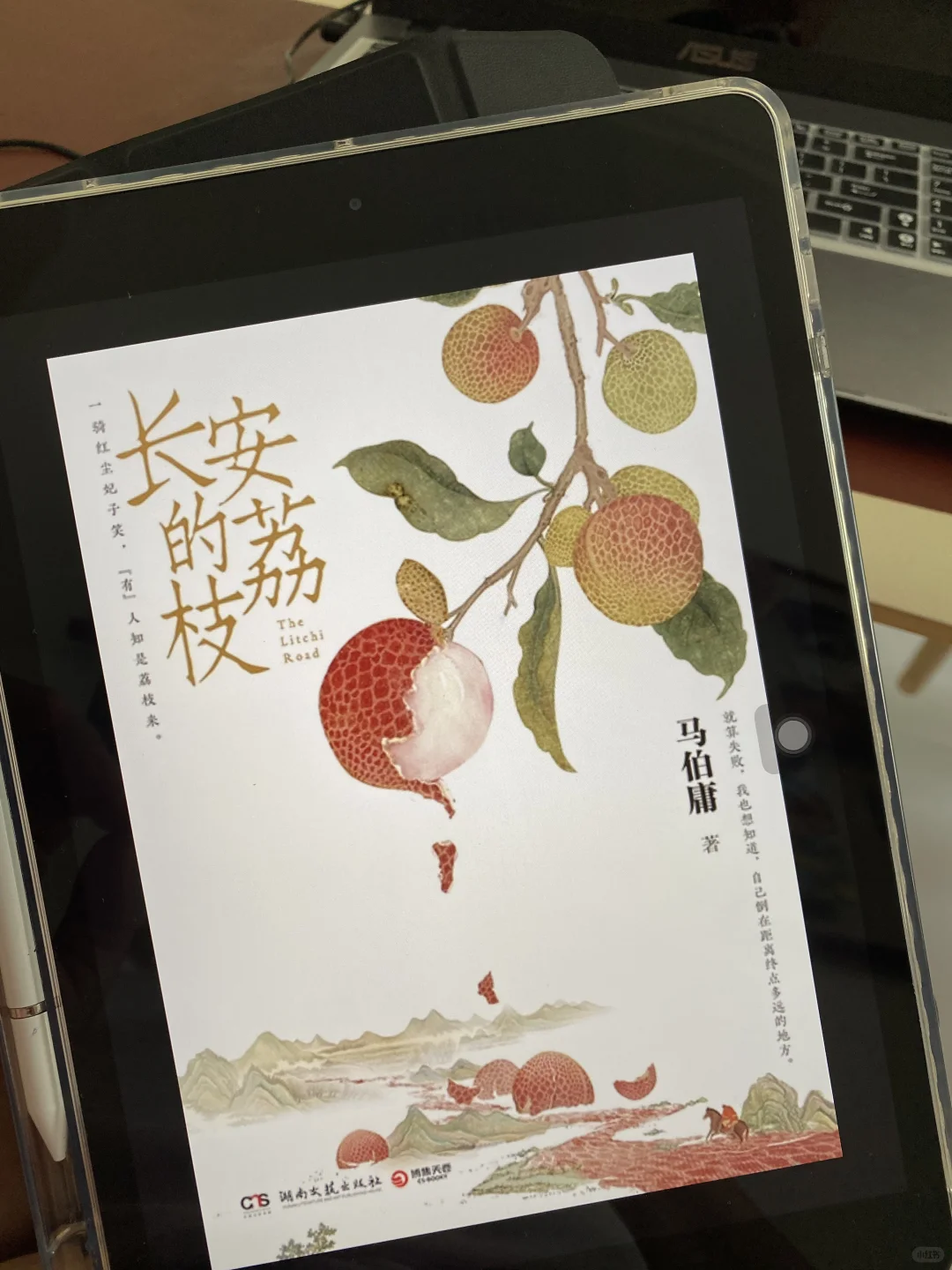 喜大普奔！我终于踏入电子书自由的快乐星球