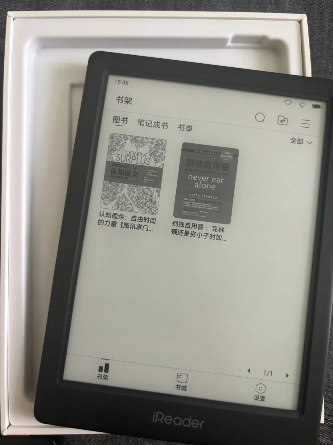 掌阅neo3到手使用感受分享💡