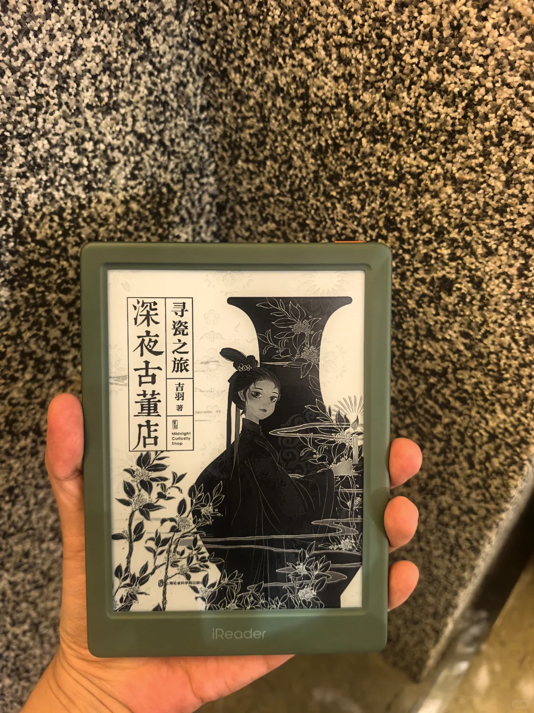 高温天就是要多看绿色呀～