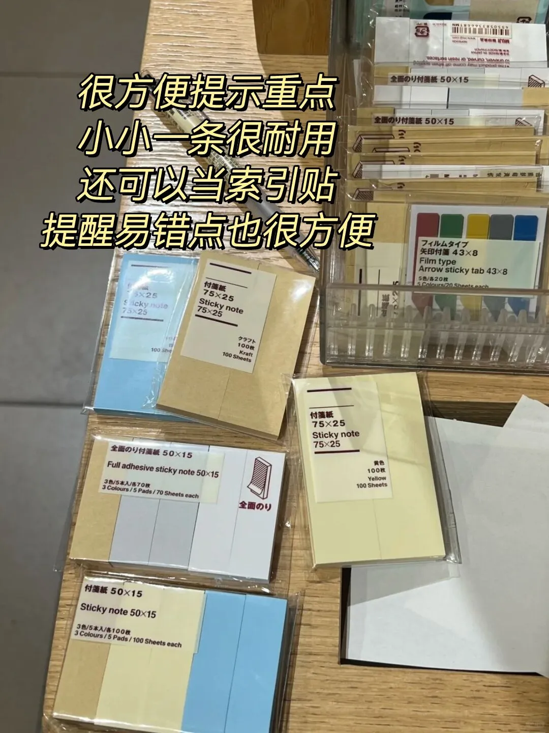 26考研党自用好物分享10.0，继续坚持～