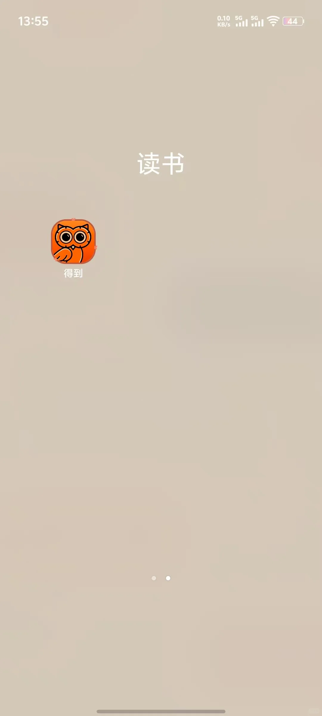 不会还有人不知道这个宝藏app吧！