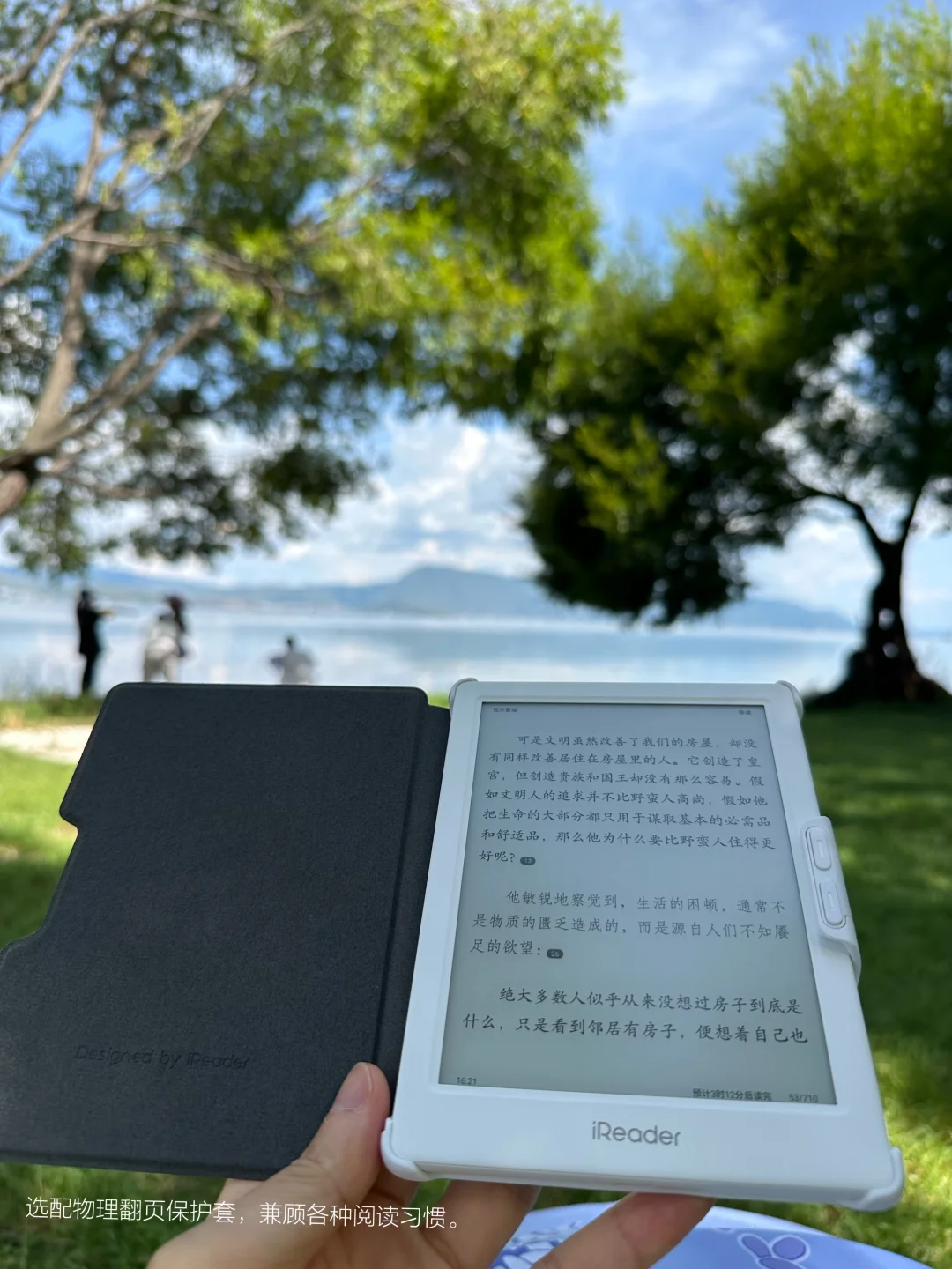 独处、读书、旅行｜读书越多，内心越平静