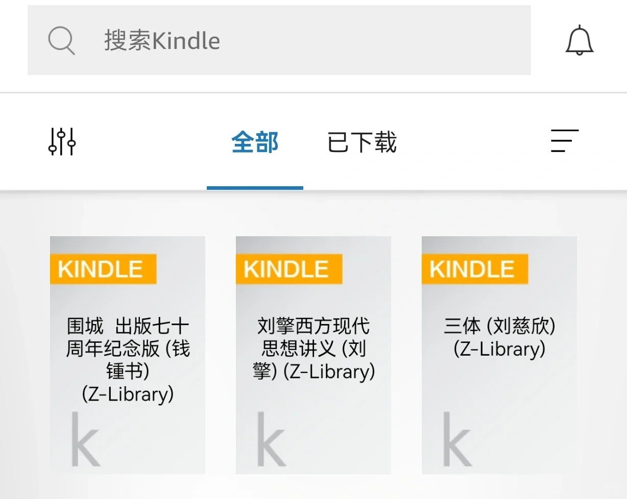 华为/安卓手机zlib到kindle的传书方法